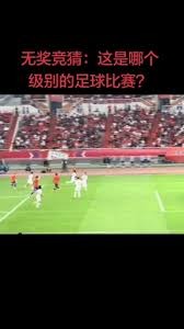 伊朗顺利参加2026世界杯让凡蒂诺感到欣慰